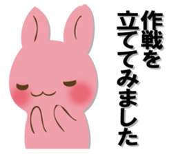 The black rabbit sticker #12576245