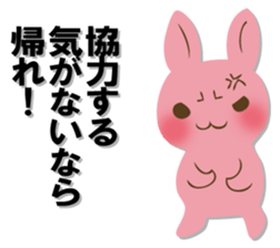 The black rabbit sticker #12576246