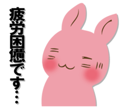 The black rabbit sticker #12576247