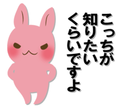 The black rabbit sticker #12576250