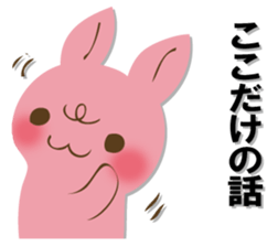 The black rabbit sticker #12576252