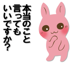 The black rabbit sticker #12576255