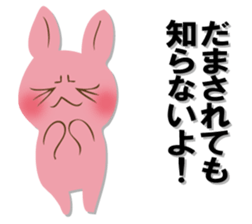 The black rabbit sticker #12576256