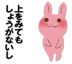 The black rabbit sticker #12576258