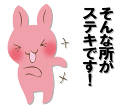 The black rabbit sticker #12576269