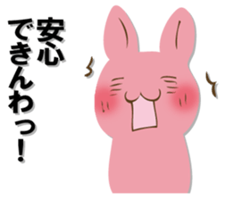 The black rabbit sticker #12576270