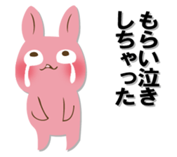 The black rabbit sticker #12576271