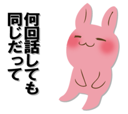 The black rabbit sticker #12576272