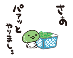 Animated edamamekun by peco sticker #12576328