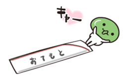 Animated edamamekun by peco sticker #12576336