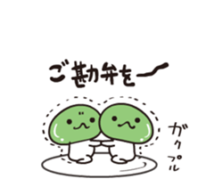 Animated edamamekun by peco sticker #12576339