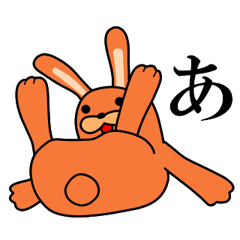 Soft movement of the rabbit 3