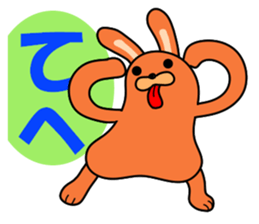 Soft movement of the rabbit 3 sticker #12576367