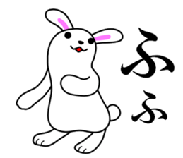 Soft movement of the rabbit 3 sticker #12576368
