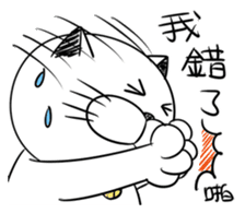 Stupid Fat White Cat 4 sticker #12576822