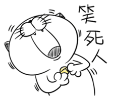 Stupid Fat White Cat 4 sticker #12576823