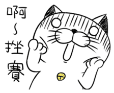 Stupid Fat White Cat 4 sticker #12576827