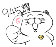 Stupid Fat White Cat 4 sticker #12576828