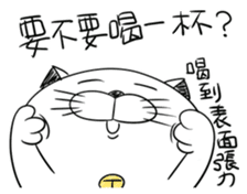 Stupid Fat White Cat 4 sticker #12576829