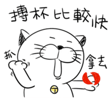 Stupid Fat White Cat 4 sticker #12576831