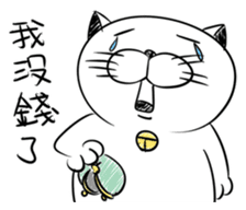 Stupid Fat White Cat 4 sticker #12576835