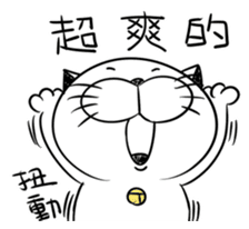 Stupid Fat White Cat 4 sticker #12576836