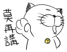 Stupid Fat White Cat 4 sticker #12576837