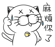 Stupid Fat White Cat 4 sticker #12576838