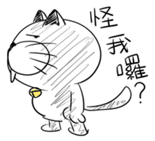 Stupid Fat White Cat 4 sticker #12576839