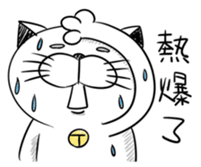 Stupid Fat White Cat 4 sticker #12576840