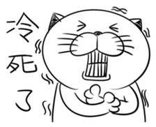 Stupid Fat White Cat 4 sticker #12576841