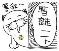 Stupid Fat White Cat 4 sticker #12576842