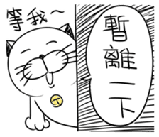 Stupid Fat White Cat 4 sticker #12576842