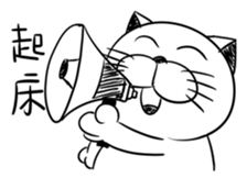 Stupid Fat White Cat 4 sticker #12576849