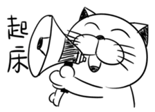 Stupid Fat White Cat 4 sticker #12576849