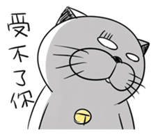 Stupid Fat White Cat 4 sticker #12576850