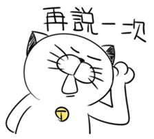 Stupid Fat White Cat 4 sticker #12576851