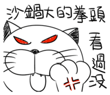 Stupid Fat White Cat 4 sticker #12576852