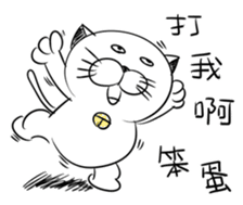 Stupid Fat White Cat 4 sticker #12576853