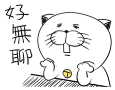 Stupid Fat White Cat 4 sticker #12576855