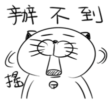 Stupid Fat White Cat 4 sticker #12576856