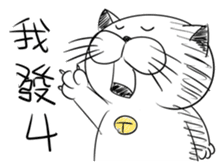Stupid Fat White Cat 4 sticker #12576860