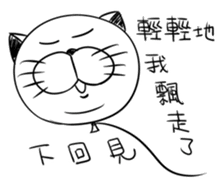 Stupid Fat White Cat 4 sticker #12576861