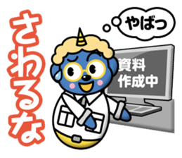 Devil Brothers sticker #12576885