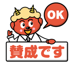 Devil Brothers sticker #12576898