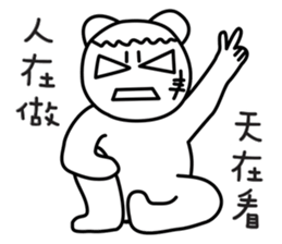 MONGA LINBE 2 sticker #12576942