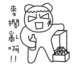 MONGA LINBE 2 sticker #12576943