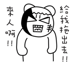 MONGA LINBE 2 sticker #12576946