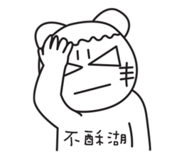 MONGA LINBE 2 sticker #12576958