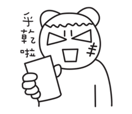 MONGA LINBE 2 sticker #12576959